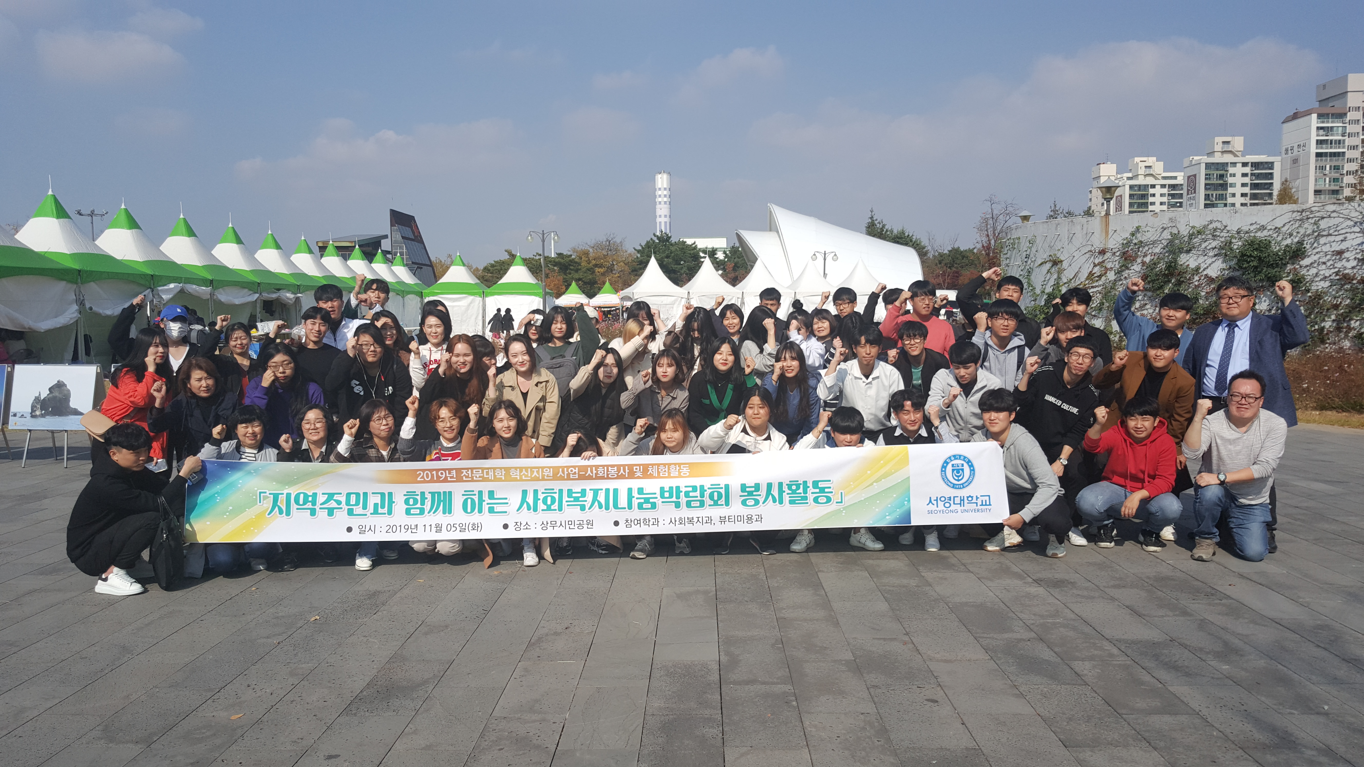 제2회 사회복지 나눔박람회(4).jpg